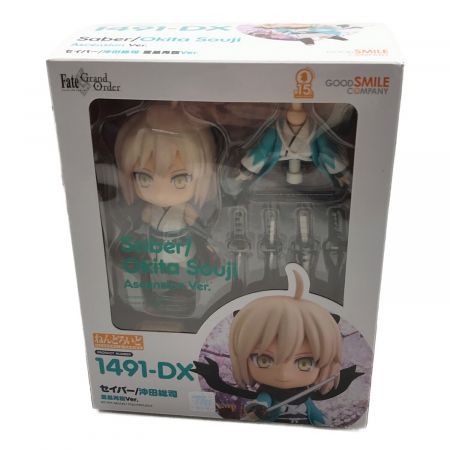 GOODSMILE COMPANY (グッドスマイルカンパニー) フィギュア Fate Grand Order セイバー/沖田総司 霊基再臨Ver.  ねんどろいど