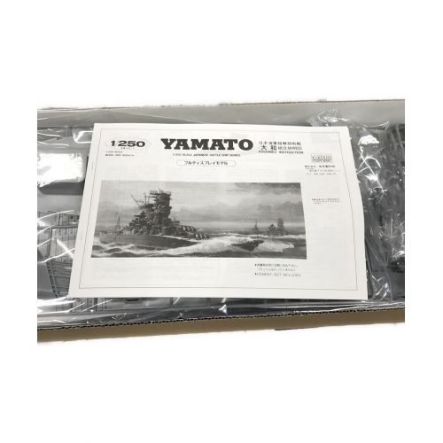 1/250  日本海軍　戦艦大和　YAMATO フルディスプレイモデル