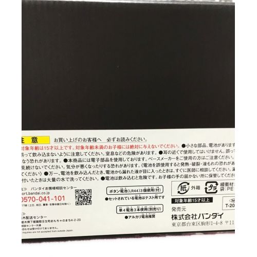 BANDAI (バンダイ) 仮面ライダー CSMアマゾンズドライバー ver.アルファ 仮面ライダーアマゾンズ