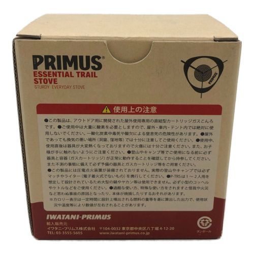 PRIMUS (プリムス) シングルガスバーナー PSLPGマーク有 P-TRS