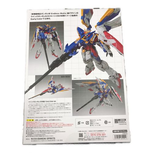 BANDAI (バンダイ) GUNDAM FIX FIGURATION ウイングガンダム(EW版