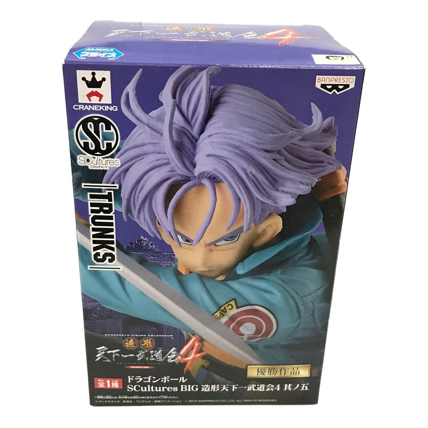 BANPRESTO（バンプレスト）トランクスフィギュア ドラゴンボール