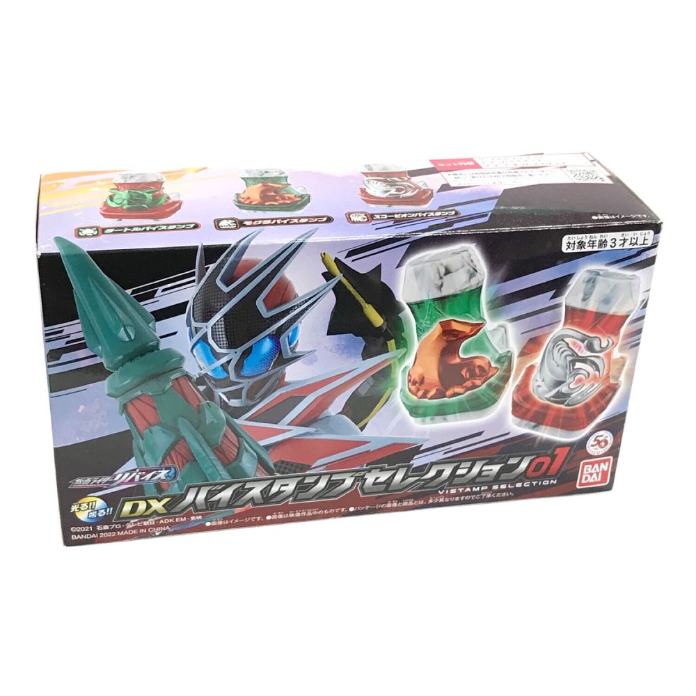 DXバイスタンプセレクション01 、02、03 仮面ライダーリバイス BANDAI (バンダイ) 仮面ライダーリバイス DXバイスタンプセレクション