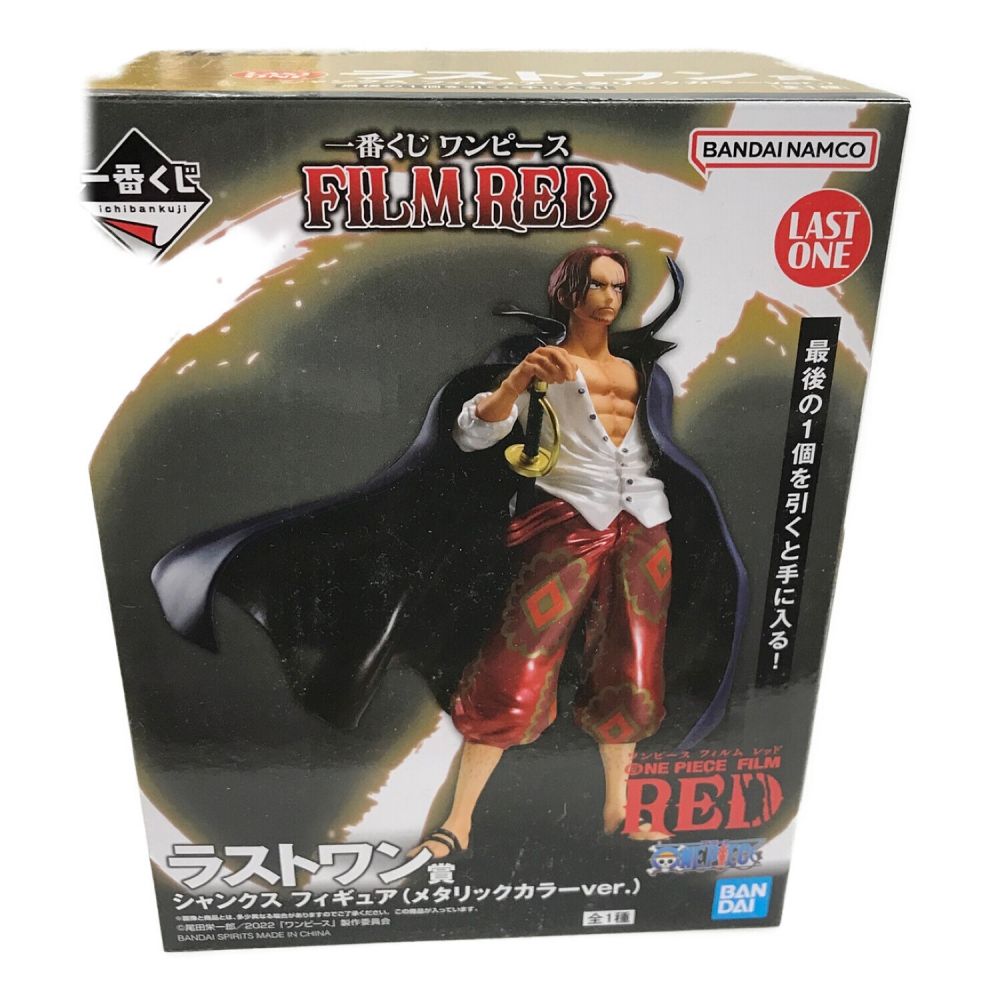 BANDAI（バンダイ）ONE PIECE ラストワン賞 シャンクス