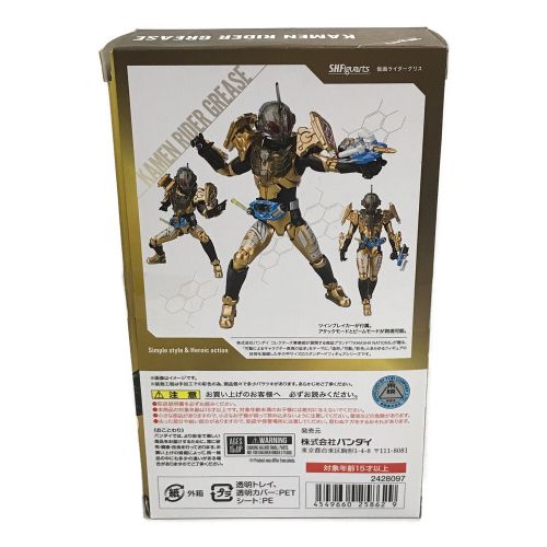 BANDAI（バンダイ） フィギュア S.H.Figuarts 仮面ライダー 仮面ライダーグリス