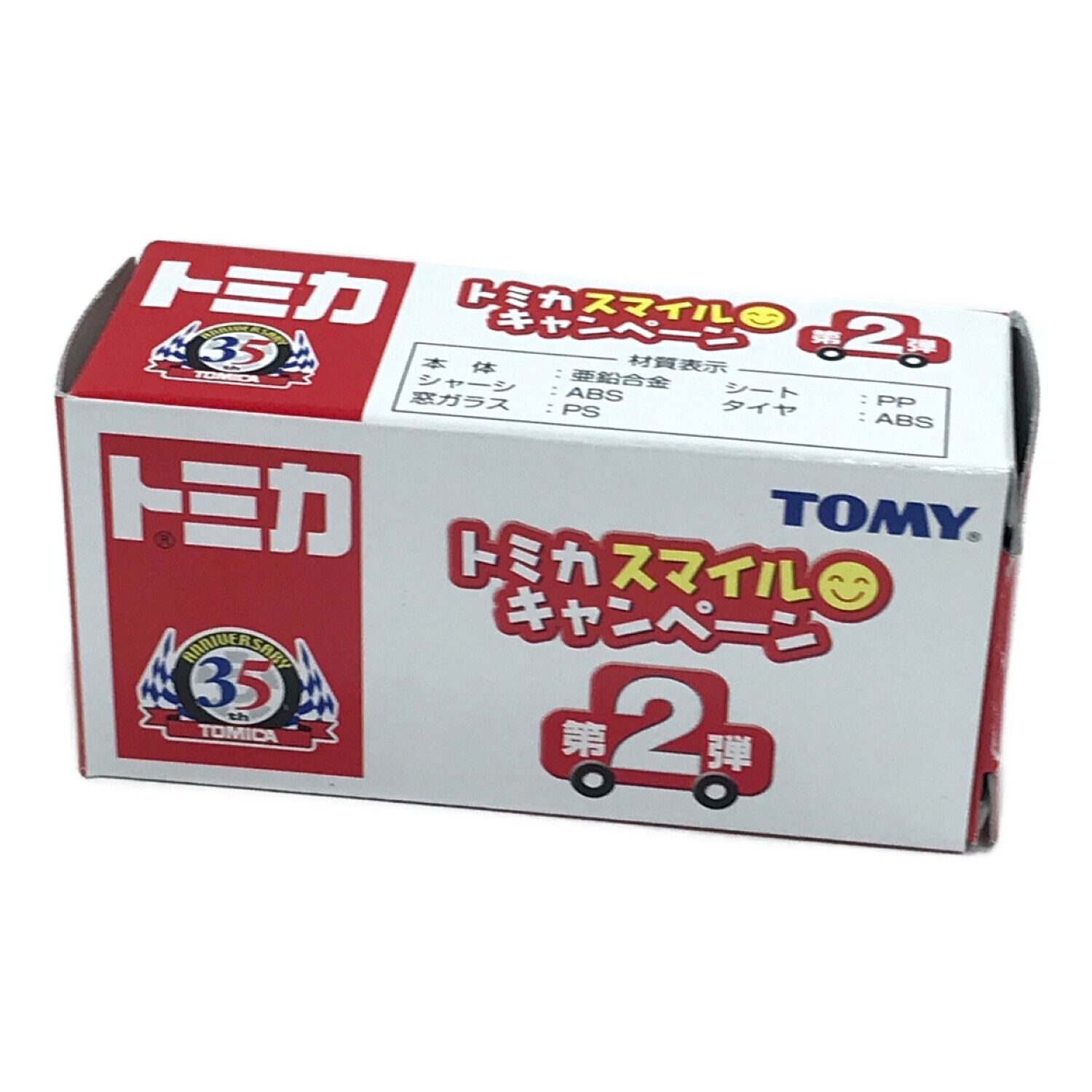 TOMY（トミー） スープラレーシング ミニカー TOYOTA TRD トミカ