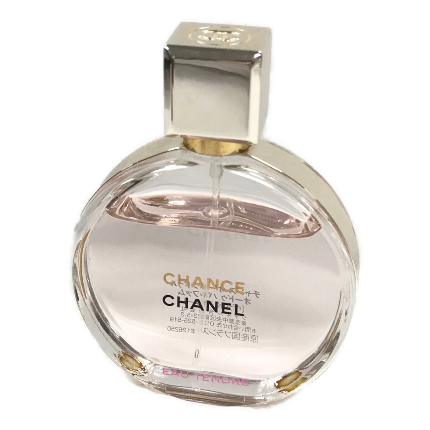 CHANEL (シャネル) 香水 チャンスオータンドゥル オードゥパルファム