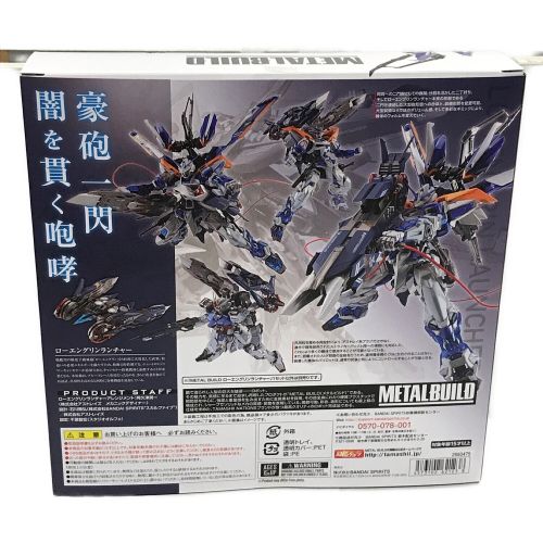 BANDAI (バンダイ) フィギュア METALBUILD ローエングリンランチャー 機動戦士ガンダム