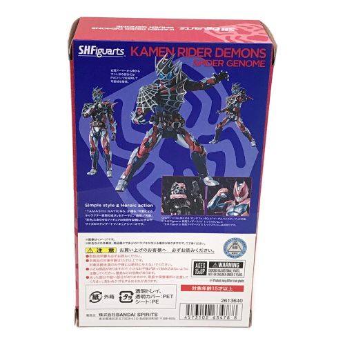 安い商品 S.H.Figuarts 仮面ライダーデモンズ スパイダーゲノム