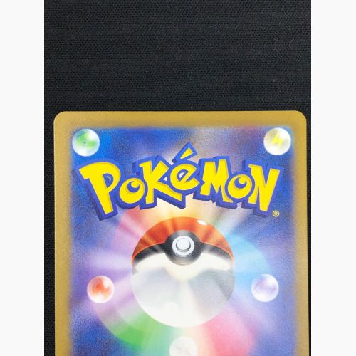 ポケモンカード ボタン 100/078 SR（スーパーレア）拡張パック 