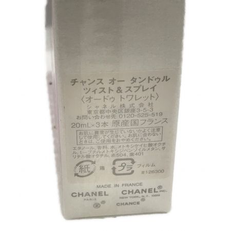 CHANEL (シャネル) 香水 チャンスオータンドゥル ツィスト&スプレイ