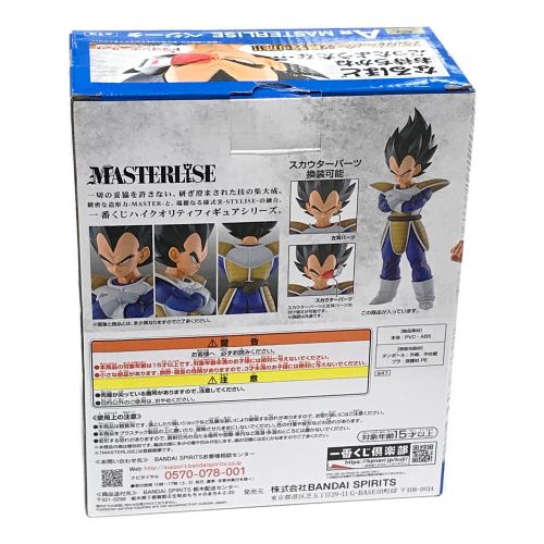 BANDAI（バンダイ）ベジータフィギュア 一番くじ ドラゴンボール EX 天下分け目の超決戦!! MASTERLISE