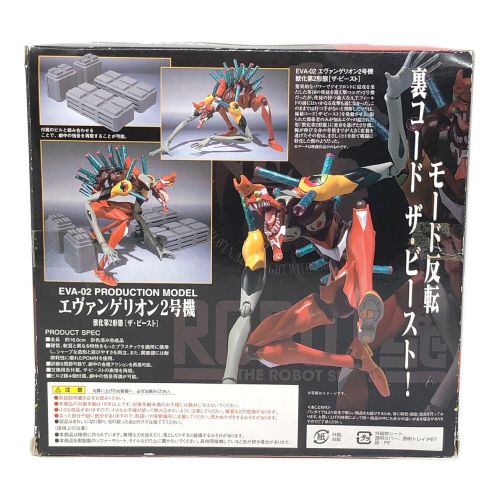 BANDAI(バンダイ) エヴァンゲリオン2号機 獣化第二形態 フィギュア エヴァンゲリオン新劇場版 (エヴァンゲリオンシンゲキジョウバン) ROBOT魂 SIDE EVA R-Number077 TAMASHIINATIONS