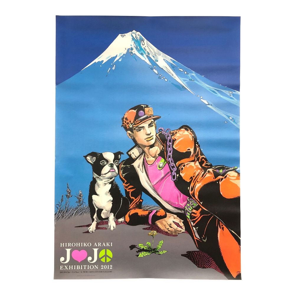 ジョジョの奇妙な冒険 東京キービジュアル B1ポスター HIROHIKO ARAKI 