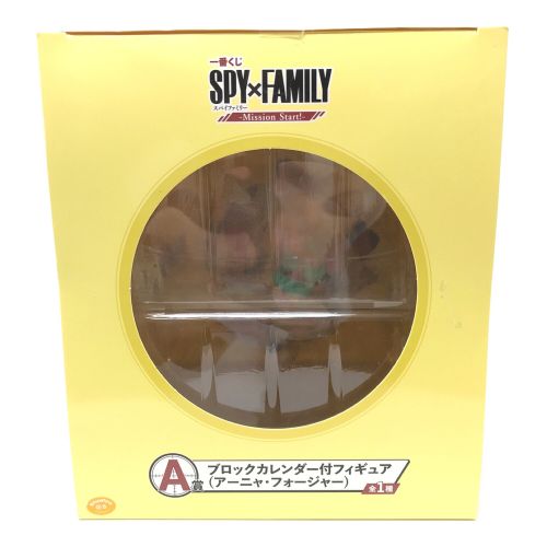 BANDAI（バンダイ）ブロックカレンダー付フィギュア（アーニャ・フォージャー）SPY×FAMILY 一番くじ　SPY× FAMILY -MissionStart!- A賞