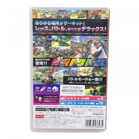 Nintendo（ニンテンドー） Switch用ソフト マリオカート8 DELUXE CERO A (全年齢対象)