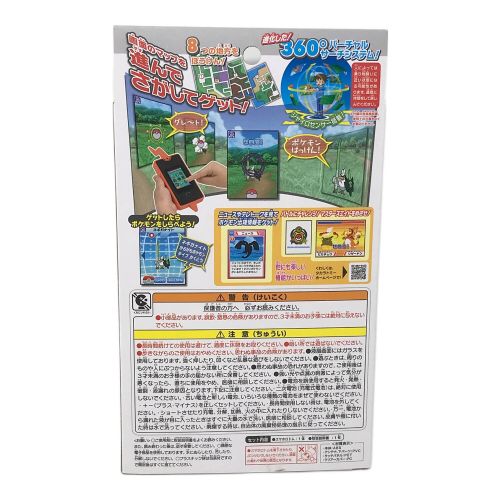 TAKARA TOMY (タカラトミー) ポケモン図鑑 スマホロトム｜トレファクONLINE