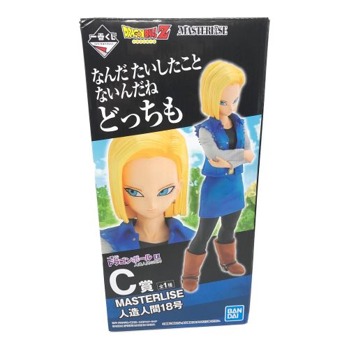 BANDAI（バンダイ）人造人間18号 ドラゴンボールZ MASTERLISE 一番くじ C賞