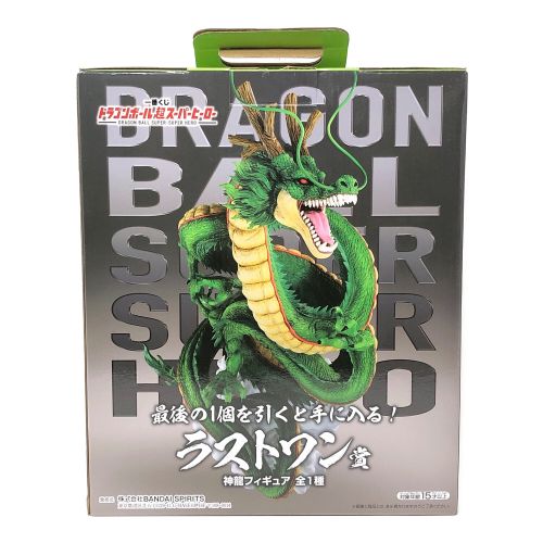 BANDAI (バンダイ) 神龍 フィギュア ドラゴンボール超 ドラゴンボール超スーパーヒーロー 一番くじラストワン賞