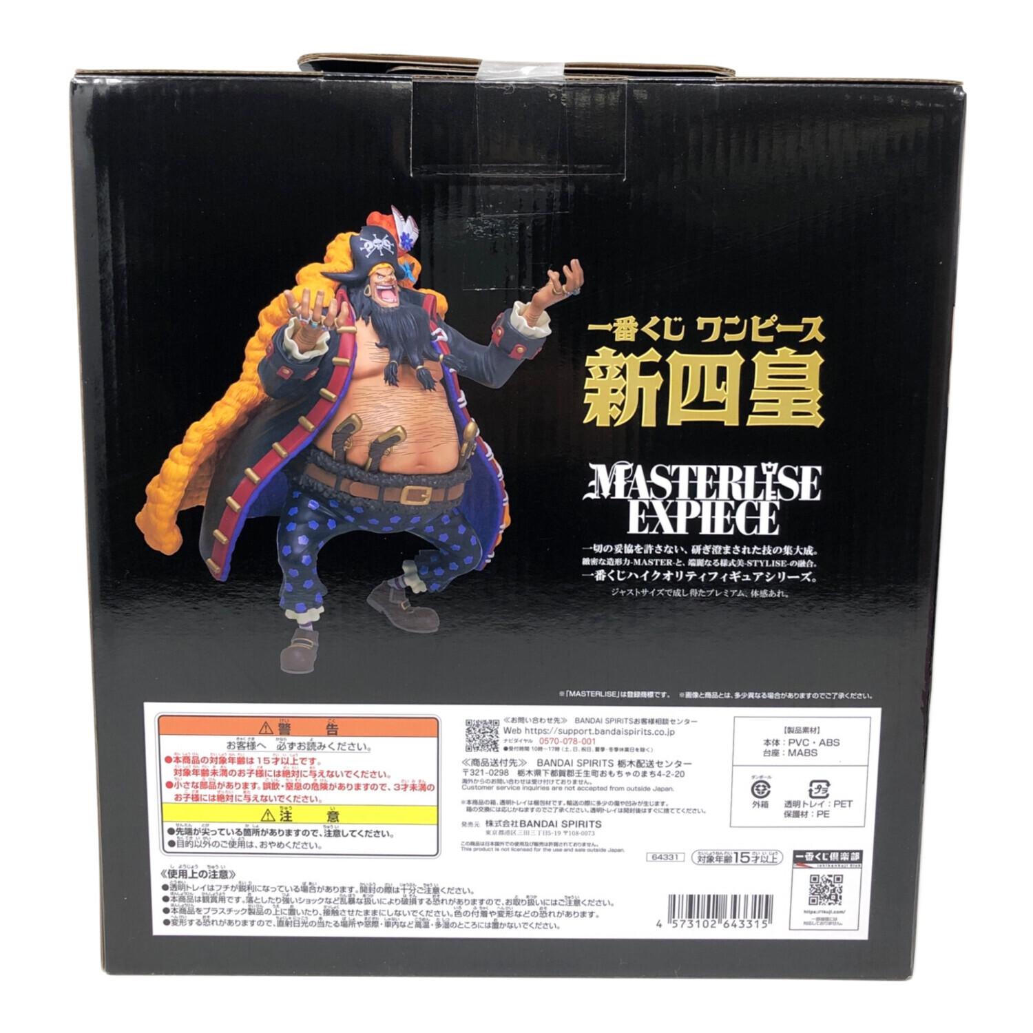 MASTERLISE フィギュアセット A賞 B賞 C賞 D賞F賞 BANDAI (バンダイ) フィギュア B賞 四皇 マーシャル・D・ティーチ