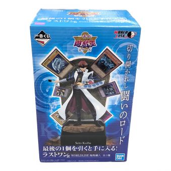 BANDAI（バンダイ） 海馬瀬人フィギュア WORLDLISE 一番くじ 遊戯王 ラストワン賞