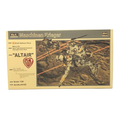 HASEGAWA(ハセガワ) 宇宙用ヒューマノイド型 無人邀撃機 グローサーフント ALTAIR(アルタイル) プラモデル 64105 スケール1/20