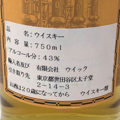 GLENMORANGIE (グレンモーレンジ) TEN YEARS OLD SINGLE HIGHLAND MALT SCOTCH WHISKY (シングルハイランドモルトスコッチウィスキー 10年) スコッチウィスキー