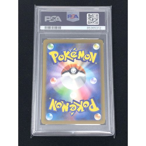 ポケモンカード PSA10 リザードンex 134/108 SAR(スペシャルアートレア) PSA10 拡張パック「黒炎の支配者」