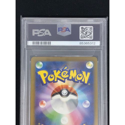 ポケモンカード PSA10 リザードンex 134/108 SAR(スペシャルアートレア) PSA10 拡張パック「黒炎の支配者」