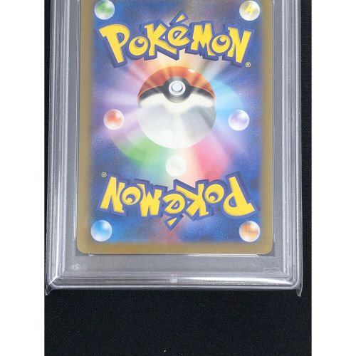 ポケモンカード PSA10 リザードンex 134/108 SAR(スペシャルアートレア) PSA10 拡張パック「黒炎の支配者」