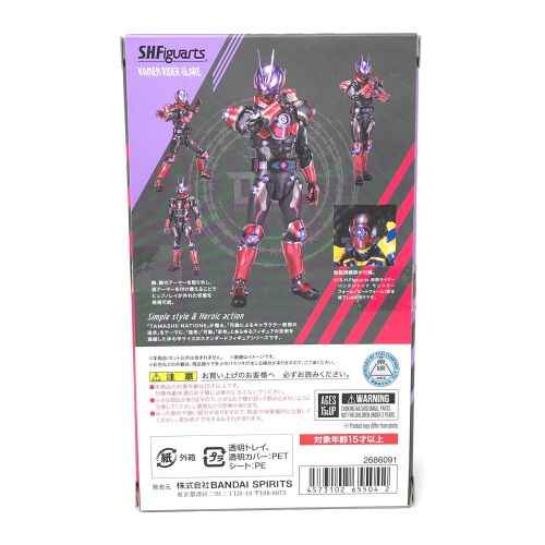 BANDAI(バンダイ） 仮面ライダーギーツ KAMEN RIDER GLARE（カメンライダーグレア） フィギュア 魂ウェブ