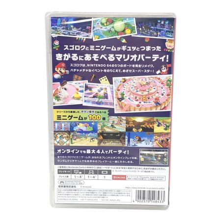 Nintendo (ニンテンドー) Nintendo Switch用ソフト マリオパーティ スーパースターズ CERO A (全年齢対象)