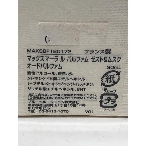 MaxMara (マックスマーラ) 香水 ル パルファム Zeste&Musc (ゼスト＆ムスク) 30ml
