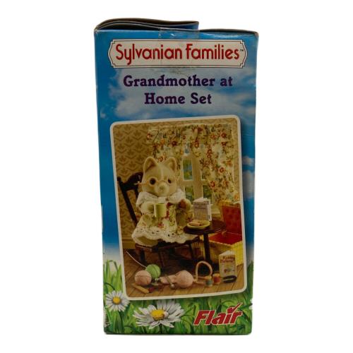 EPOCH (エポック) Grandmother at Home set シルバニアファミリー
