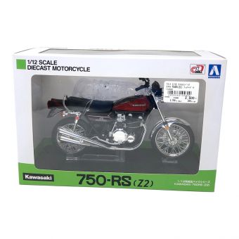 AOSHIMA (アオシマ文化教材社) ミニバイク Kawasaki 750-RS ファイヤーボール