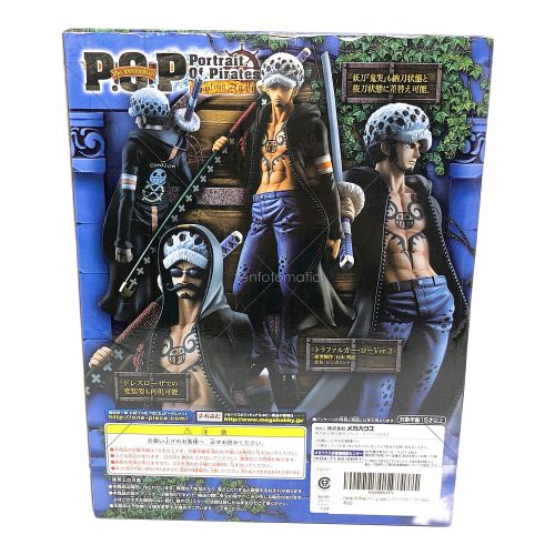 MEGAHOUSE(メガハウス) トラファルガー・ロー ver2 フィギュア ONE PIECE (ワンピース) P.O.P Sailing Again Excellent Model 15thANNIVESARY