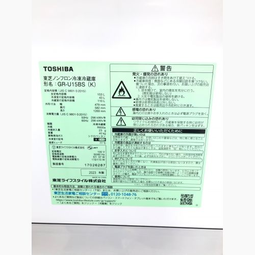 TOSHIBA (トウシバ) 2ドア冷蔵庫 GR-U15BS 2023年製 153L