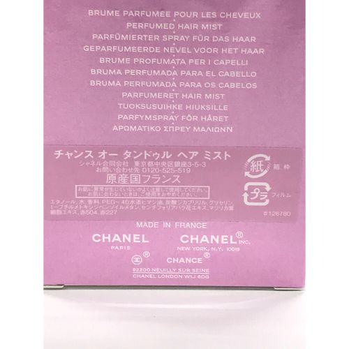 CHANEL (シャネル) フレグランス チャンス タンドゥル ヘア ミスト