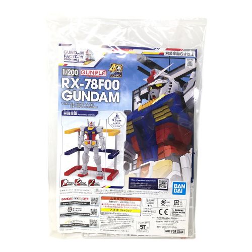 BANDAI(バンダイ) RX-78 ガンダム＆RX-78F00 GUNDAM&G-DOCK ガンプラ 1/144 機動戦士ガンダム 36197-300 ガンダムファクトリー 横浜 入場者特典付 RX-78F00 1/200