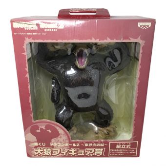 BANPRESTO (バンプレスト) 大猿 フィギュア 一番くじドラゴンボールZ ～限界突破編～大猿フィギュア賞