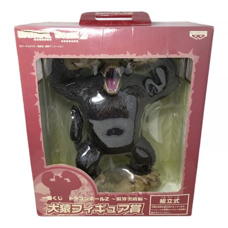 BANPRESTO (バンプレスト) 大猿 フィギュア 一番くじドラゴンボールZ ～限界突破編～大猿フィギュア賞｜トレファクONLINE