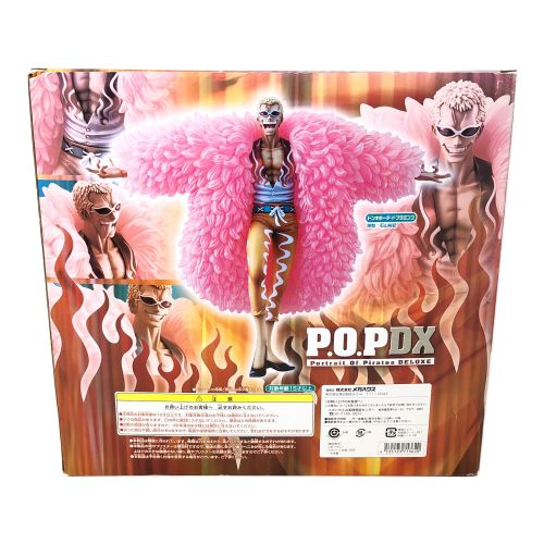 Megahouse(メガハウス) ドンキホーテ・ドフラミンゴ フィギュア P.O.P DX Excellent Model Series