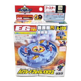 TAKARA TOMY (タカラトミー) ベイブレードフレイムペガサス 爆転シュートベイブレード A-109