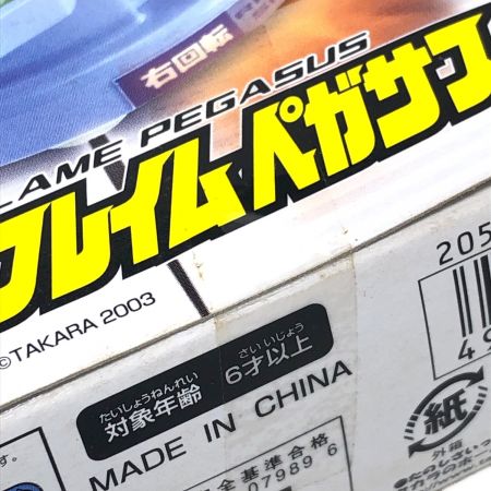 TAKARA TOMY (タカラトミー) ベイブレードフレイムペガサス 爆転