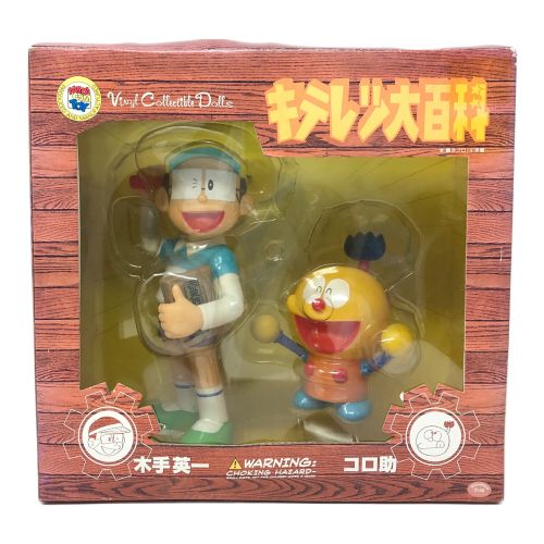 MEDICOM TOY (ミディアムトイ) 木手英一&コロ助 キテレツ大百科 Vinyl Collectible Dolls フィギュア