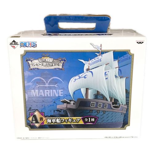 BANPRESTO（バンプレスト） 海軍船フィギュア MARINE（マリン） 一番くじ ワンピース~VS海軍編~ A賞