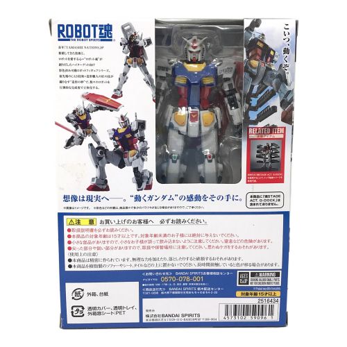 BANDAI(バンダイ） ロボット魂 RX-78F100 ガンダムファクトリー横浜限定 フィギュア