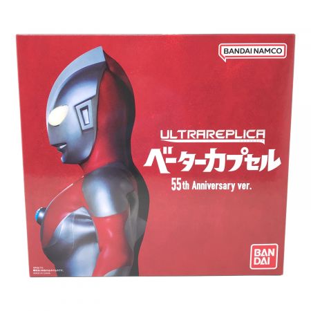 BANDAI(バンダイ）ウルトラマン ベーターカプセル 55周年 ULTRAREPLICA
