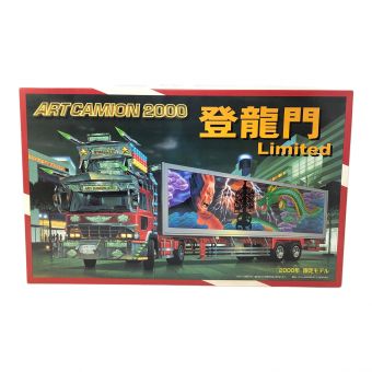 AOSHIMA (アオシマ文化教材社) ARTCAMION 2000 登竜門 Limited プラモデル 1/32スケール 2000年 限定モデル 大型デコトラ トラック