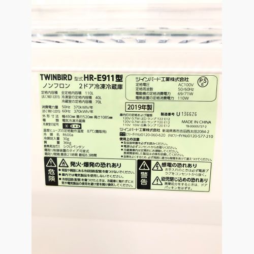 TWINBIRD (ツインバード) 2ドア冷蔵庫  HR-E911 2019年製 110L